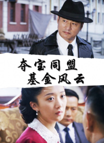 强伦女教师2